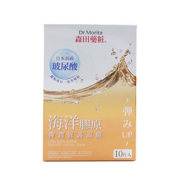 Dr Dr. Morita Collagen Repair Essence Facial Mask  10pcs