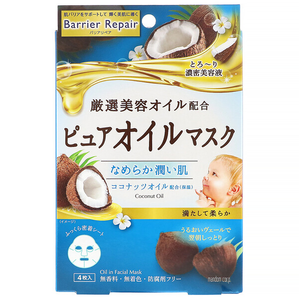 Mandom, Barrier Repair, Oil in Beauty Facial Mask, Coconut Oil, 4 Sheets 1 Mandom, Barrier Repair, Oil in Beauty Facial Mask, Coconut Oil, 4 Sheets